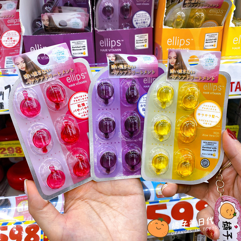 Indonesia Balips hair hair care essential oil capsule female hair resistance, soft dry hair hot hair