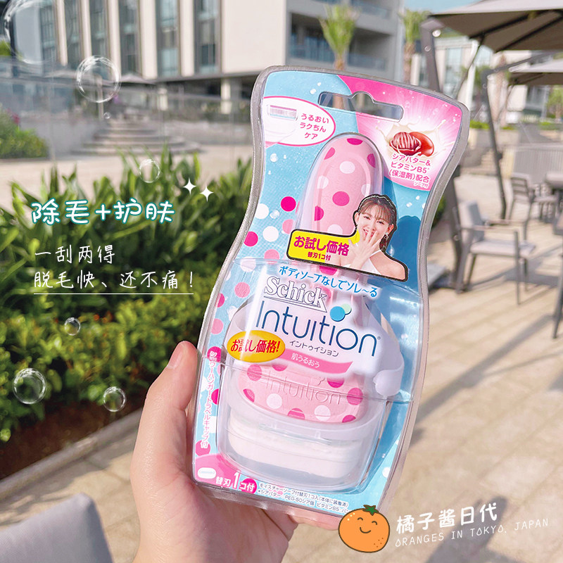 Shauve full body except hair knife big soap head armband scraping armband lady shave knife lady selfie with fur knife other than hair knife