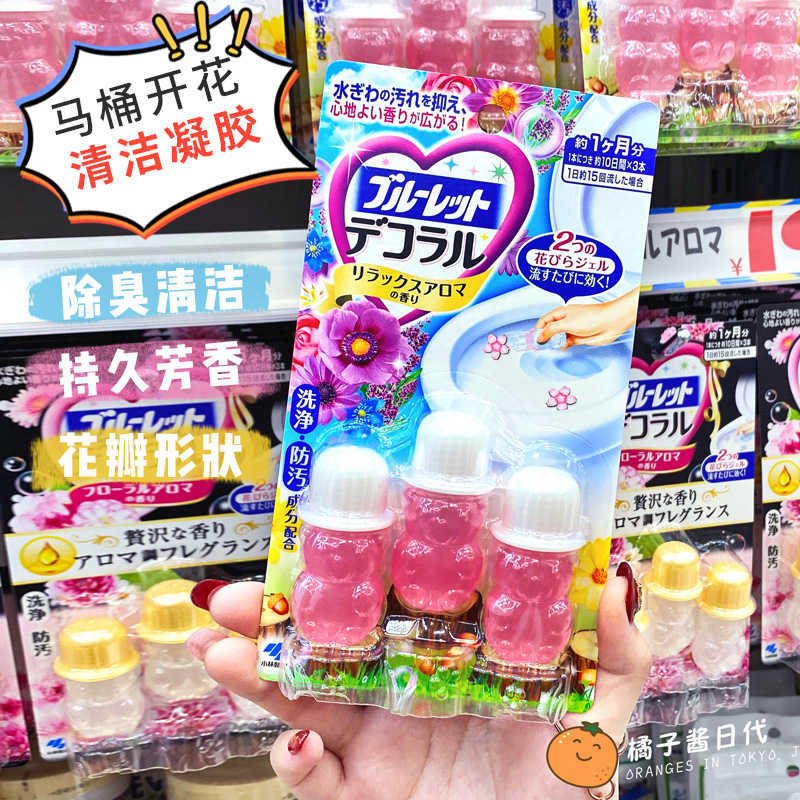 Japan Little Little Pharmaceutical Toilet Flower Gel Cleaning Toilet Household Toilet Cleaning Agent Deodorizing Scent