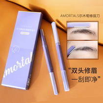 Lady Brow Brow Lady Special Beginner Double Head Shaved Eyebrow New Hand God Instrumental Safety Scratcher Shaved Brow Knife