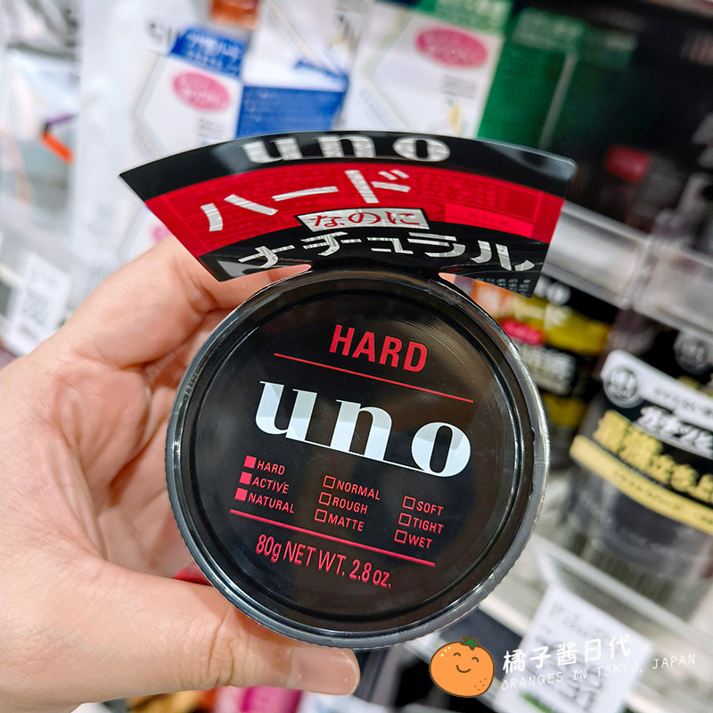 Bonded Straight Hair Japan UNO Hair Wax Matt Men's Back Hair Clay Natural Styling Fluffy Lasting Styling Powerful