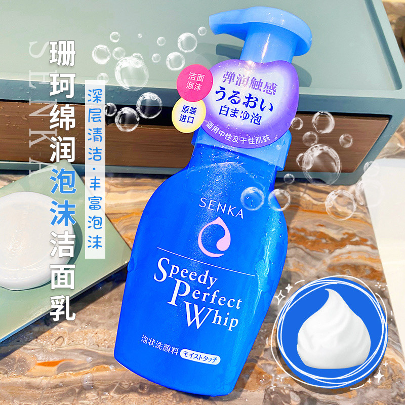 Japanese color washing specialty foam Mouss washing milk lubricated pressed cleaning breast moisturizing and refreshing