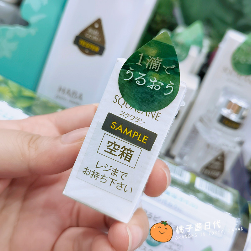 Japanese HABA Antane Beauty Oil Speiling Facial Pure Repair of Essential Oil 15 ml Sensitive Muscle