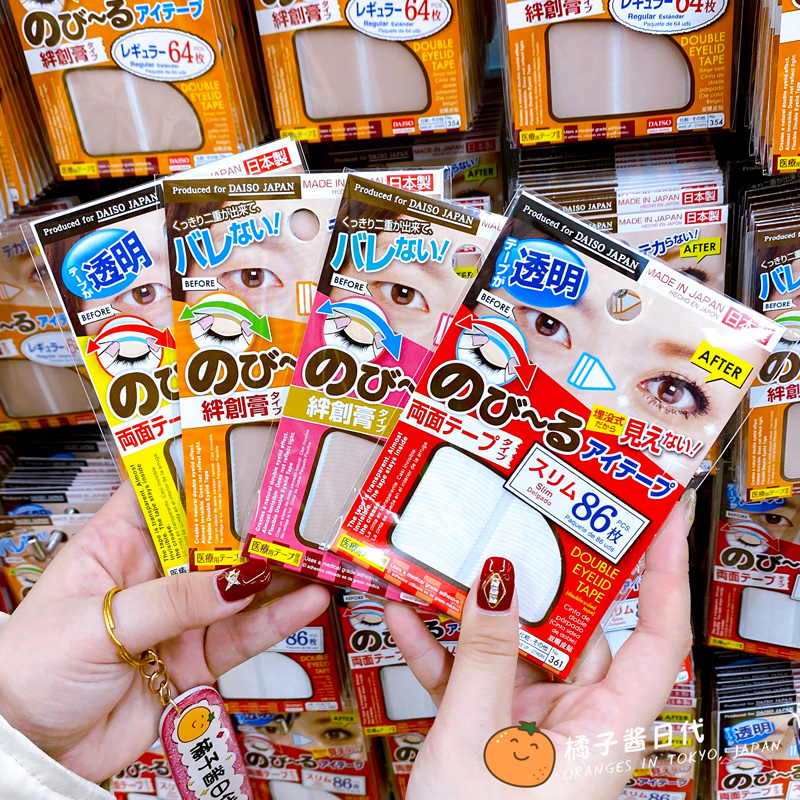 Japan Daikon traceless double eyelid patch lace mesh natural invisible double-sided patch swollen eye bubble special fiber strip woman