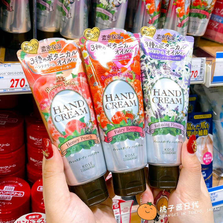 Bonded Straight Hair Japan Kose High Silk Precious Garden Hand Cream Strawberry Water Honey Peach Nourishing Moisturizing Moisturizing