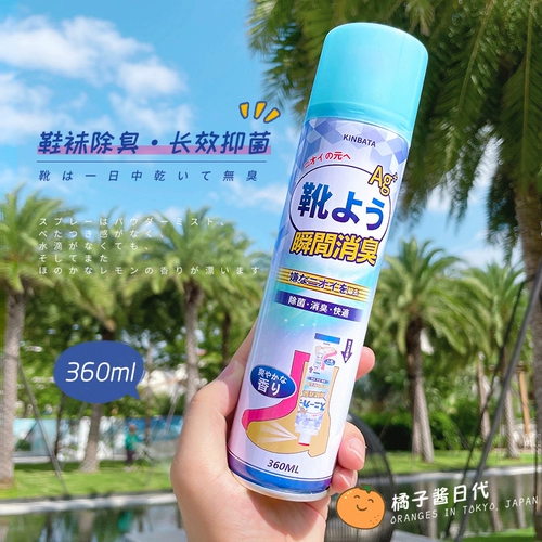 Япония Kobaya Kinbata Shoes Deoded Spray Sweet Swee Sweet Shinky Sneakers Sterilizer стерилизатор стерилизатор и стальная воняние ноги вонут