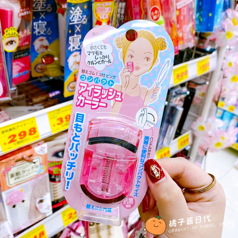kai shell print detail local eyelash curler 213 Japanese curling long-lasting portable mini small