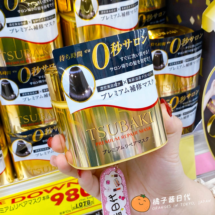 Japanese version of Siboqi Golden 0-second Hair Film Gold Pot Steam-Free Spa Smooth Conditioner Female