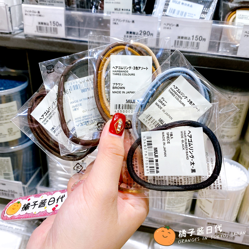 Japanese homegrown muji no print good hair ring female teen girl cute minimalist temperament sweetness and gentle wind rubber band