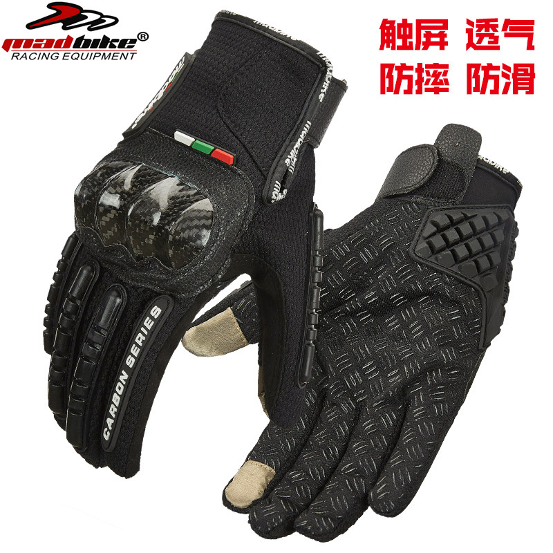 madbike carbon fiber locomotive gloves male summer cross-country locomotive anti-fall gloves racing rider gloves
