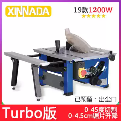 Desktop multifunctional small 8 inch woodworking Jade Table sawing machine 45 degree adjustment household cutting machine