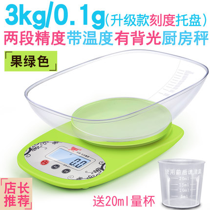 Kaifeng Kitchen Scales say 0-01g Precision Mini Jewelry Scales Home Weighing Baking Food Gram says a small scale 