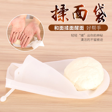 Jinteng large and small silicone and noodle bag kneading noodle bag live noodle bag waking up noodle hair noodle bag baking baking fresh-keeping bag