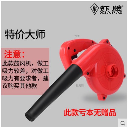 Blower small high-power computer cleaning household 220V dust removal industrial dual-use ash-absorbing blower box powerful