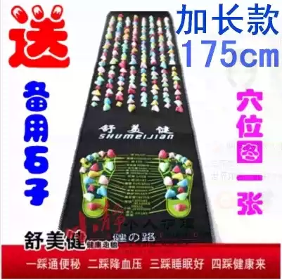 New fitness spring carpet Stone non-slip imitation stone extended encryption pebbles household foot finger pressure plate Stone Road