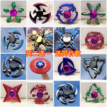 (Buy 2-send one) Metal dazzling fingertips Tops Fire Movie Kings with Decompression Fingers Rotating Childrens Toys