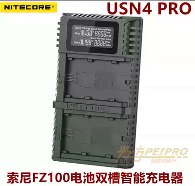 NITECORE Knight Cole USN4 PRO Sony A7M3 R3 A9 FZ100 battery Smart USB seat charger