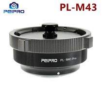 Ping Workers Square PEIPRO PL-M43 PL Movie lenses M43 M43 GH5S GH5 GH5 BMPCC fuselage switching rings