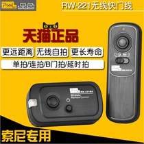 Magenta RW221 S2 Sony Micro single A7 A7r NEX-3NL A6000 A58 wireless shutter cable remote control