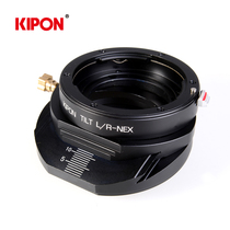 KIPON new version of LEICA R Leica lens to SONY E port body TILT L R-NEX shift transfer ring