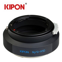 KIPON NG-X1D NIK lens transfer HASSELBLAD HASSELBLAD X1D body adapter ring