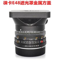 Pepro flat workshop LEICA LEICA R50 2 and R28 2 8 E48 Hood metal cover