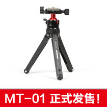 MARSACE horse path MT-01 desktop tripod super convenient lightweight tripod