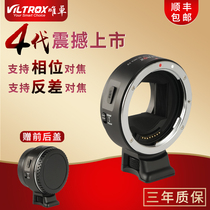 Weizhuo EF-NEXIV four generation autofocus adapter ring Canon lens turn E mouth Sony a9A7R II micro single