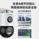 Tiandi Weiye wireless camera outdoor home mobile phone remote 5 million dual camera dual channel 360 panoramic monitor
