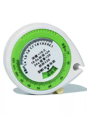 BMI health ruler multi-function waist ruler automatic telescopic tape measure soft ruler small tape ruler custom gift