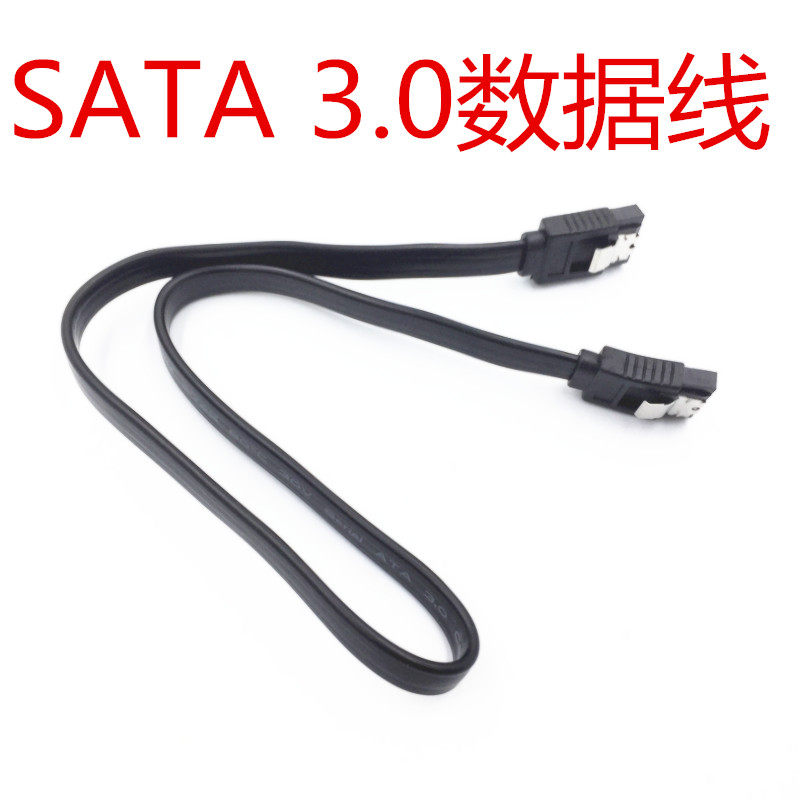 Original Dress SATA Line Sata Line Solid Hard Disc Line sata3 0 Data Line Hard Disc Line Serial Port