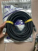 Gold Ye King HDMI high-definition line set-top box notebook PC connecting thread pure copper built-in woven mesh belt shielding 4K