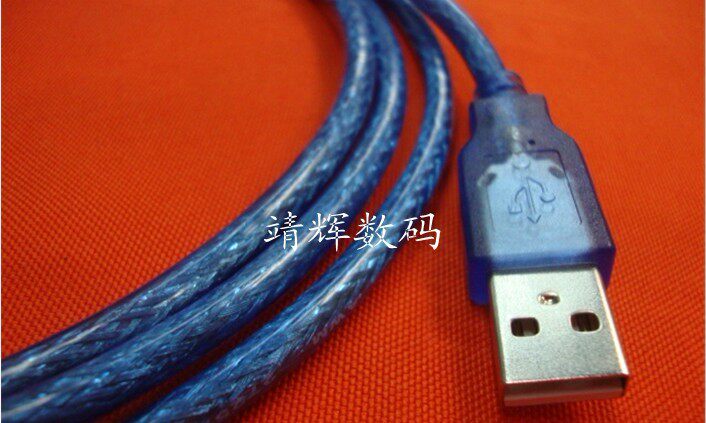 Prolongateur USB - Ref 442364 Image 9