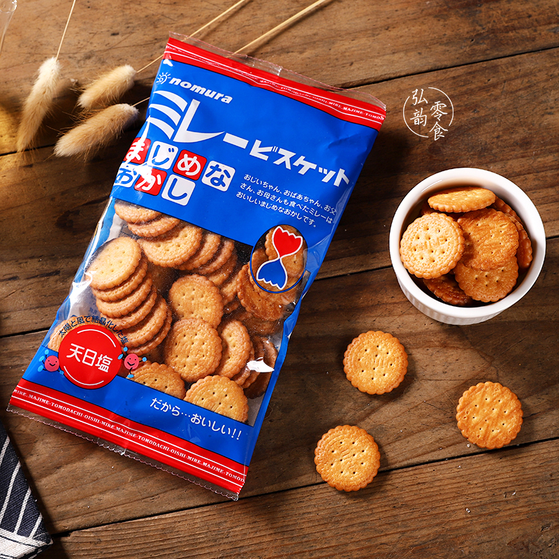 Cai Wenjing recommends imported snacks from Japan Nomura Tianri Salt cookies Light salt Miller cookies crispy small round cakes