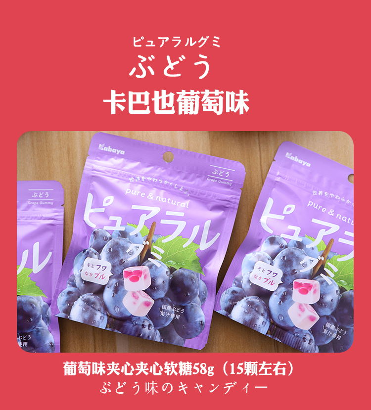 【日本直邮】 日本 夏季限定 KABAYA 软糖与棉花糖的结合 青森苹果日本国产果汁夹心软糖 45g
