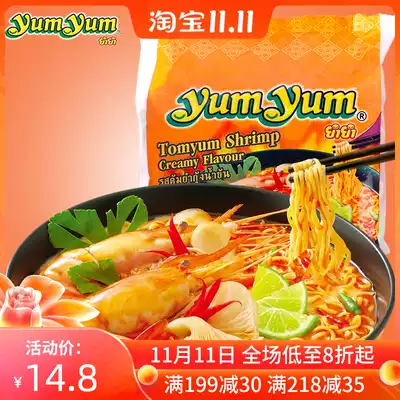 Thailand imported nourishing brand winter Yin soup noodles hot and sour shrimp flavor soup instant noodles 350g economy 5 packaging