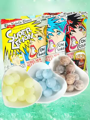 Japan imported snacks net brown sugar Nobel NOBEL Super sour sugar Lemon sandwich hard candy Super sour sugar