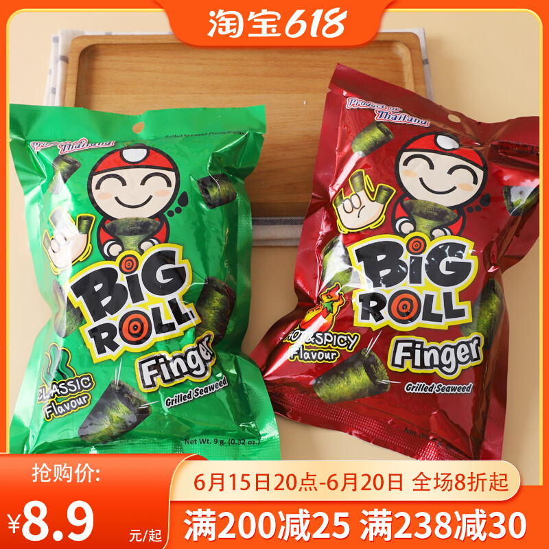 Thai import boss Tsai bigroll classic Xin spicy notes Crisp Sea Moss Rolls Ready-to-eat Purple Vegetables Children Snacks 9g