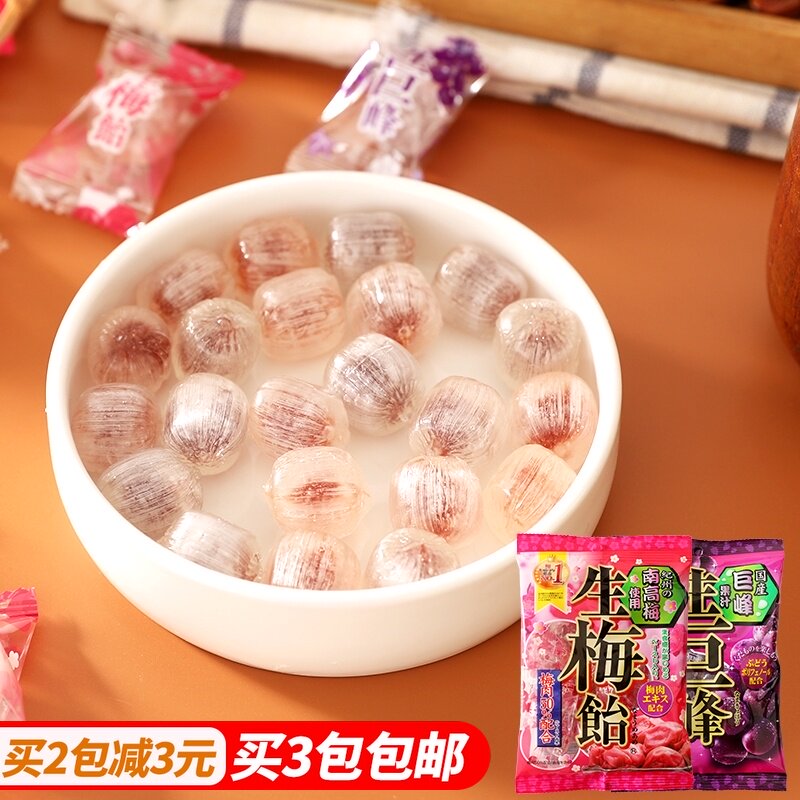 Japan imported net red snack RIBON Li Bunsen plum caramel plum meat plum sandwich hard candy Happy candy snack