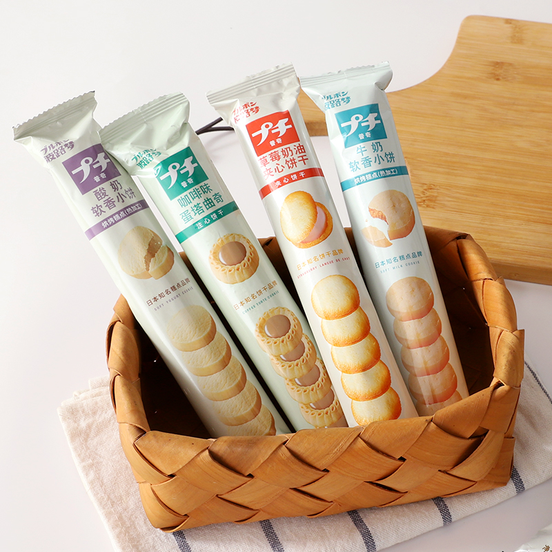 Bolu Meng Pucci yogurt soft fragrant cakes creamy and crispy cocoa cookies cookies pastry snacks snacks