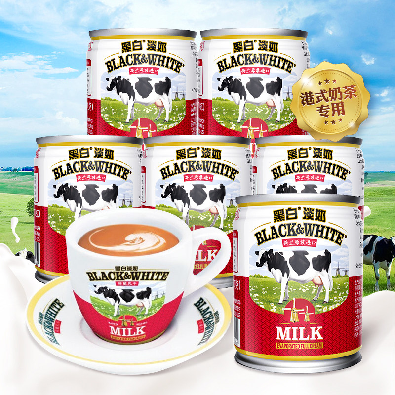 6 cans Dutch import black and white light milk whole fat Milk Milk Tea Shop Exclusive Coffee Baking Material Drink 170g