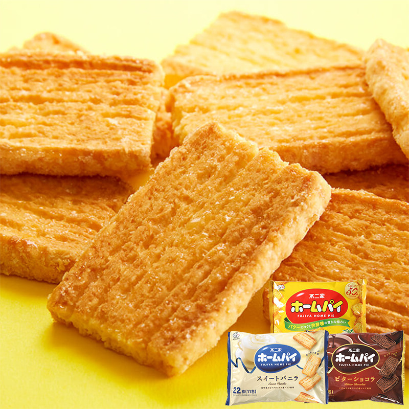 Zero food imported from Japan Fujia Wheat Butter Melaleuca Crispy Biscuits Office Snacks 40 Pieces