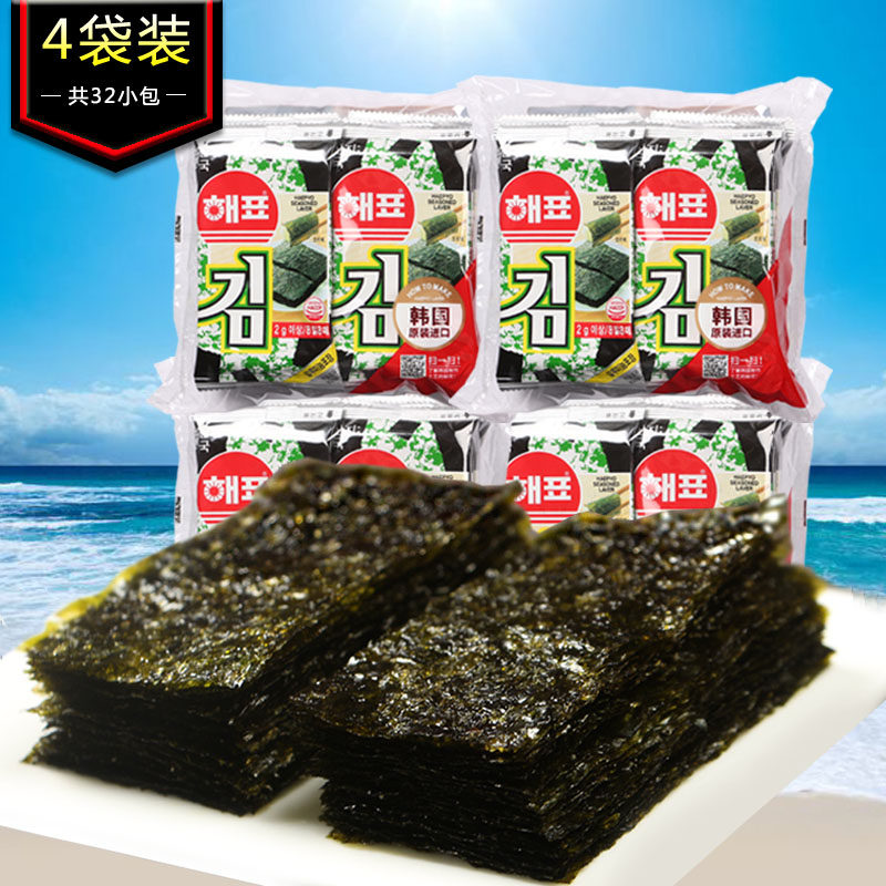  South Korea Imported Food Sea Floating Baked Sea Tundra Ready-to-eat Roast Purple Vegetable Sushi Snack 4 Packs Combined Clothing