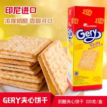 Indonesia imported Gery cheese cheese flavored sandwich biscuits Crispy cakes Refreshment snacks A box of 10 packs Promotion