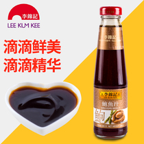  Lee Kum Kee Abalone Sauce Seasoning Commercial ready-to-eat sea cucumber abalone sauce Fishing rice sauce Hot pot small seafood concentrated juice Hot sale