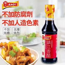 Hong Kong made AMOY Zhenjiang vinegar 250ml kitchen seasoning super good dip dumpling dumplings