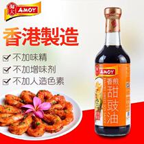  Made in Hong Kong AMOY Amoy pan-fried sweet soy sauce Dry fried stuffy fish soy sauce sausage noodles pulled sausage 450ml seasoning sauce