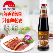 Hong Kong Lee Kum Ki Ki Ki Wo Sauce Secret Marinated Meat Halogen Saline Halogen Saline Water Tofu 410 ml Kitchen Seasoning