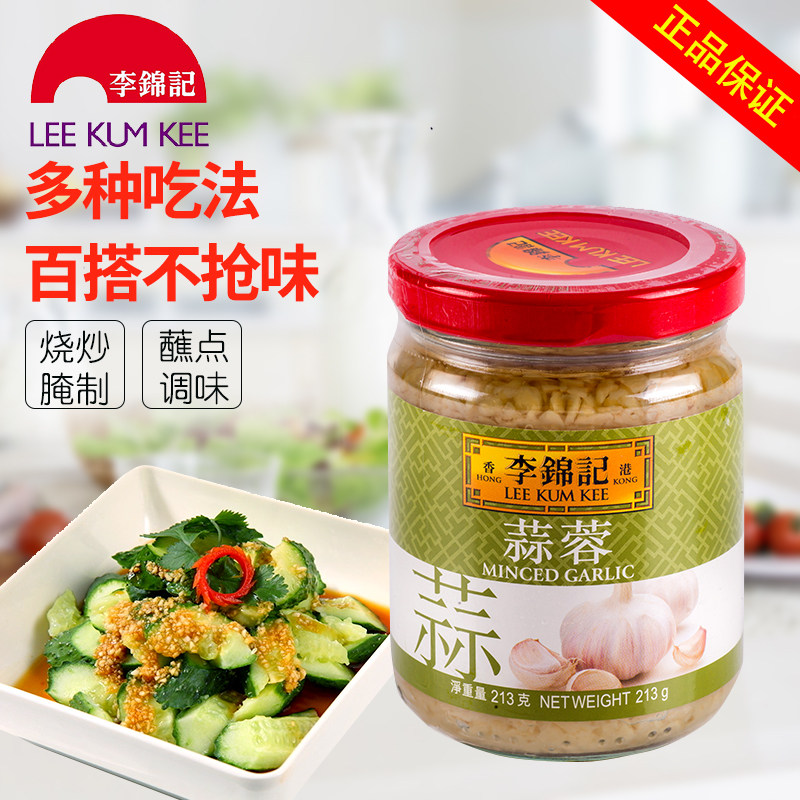 Hong Kong version Li Jinkee Garlic Sauce Hot Pot Seasoning kitchen convenient and good assistant canned 213g Seafood Dipping Sauce