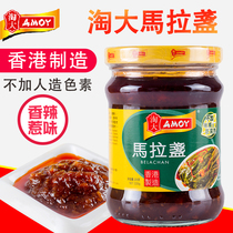  Made in Hong Kong AMOY AMOY Mara Light Sauce 220g without preservatives Canola oil Thai sauce seasoning